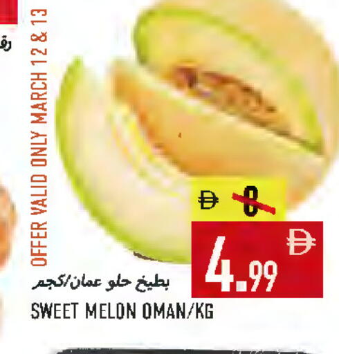 Melon from Oman available at  روابي ماركت عجمان in الإمارات العربية المتحدة , الامارات - الشارقة / عجمان