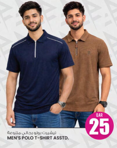 available at Ansar Gallery in Qatar - Umm Salal