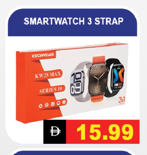 available at ليبتس هايبرماركت in الإمارات العربية المتحدة , الامارات - رَأْس ٱلْخَيْمَة