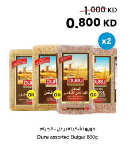 available at مركز سلطان in الكويت - محافظة الأحمدي