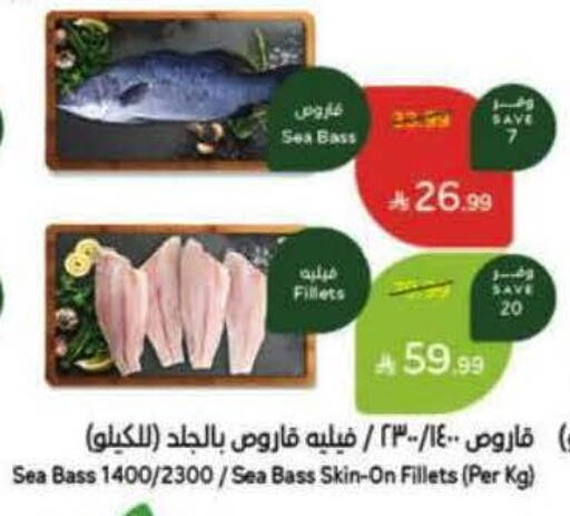 available at Hyper Panda in KSA, Saudi Arabia, Saudi - Buraidah