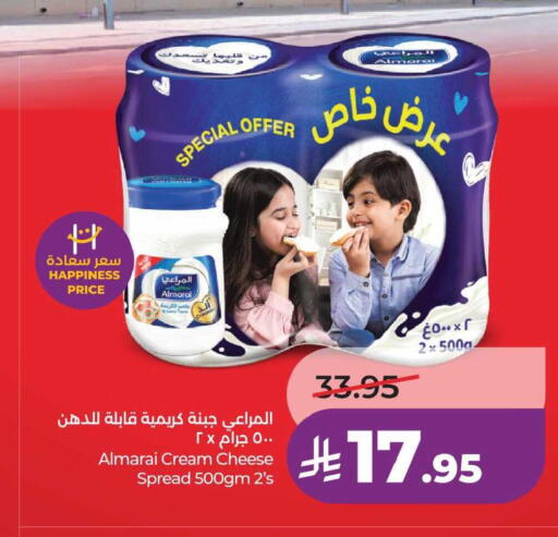 available at لولو هايبرماركت in مملكة العربية السعودية, السعودية, سعودية - حفر الباطن