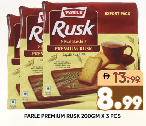 available at ليبتس هايبرماركت in الإمارات العربية المتحدة , الامارات - رَأْس ٱلْخَيْمَة