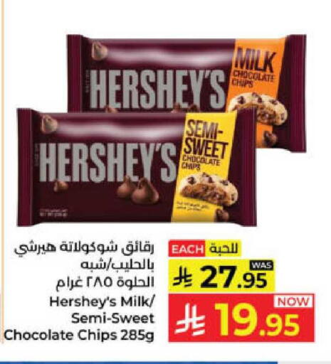 available at Kabayan Hypermarket in KSA, Saudi Arabia, Saudi - Yanbu