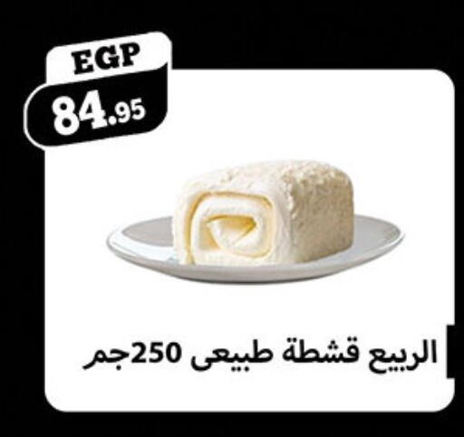 available at أولاد رجب in Egypt - القاهرة