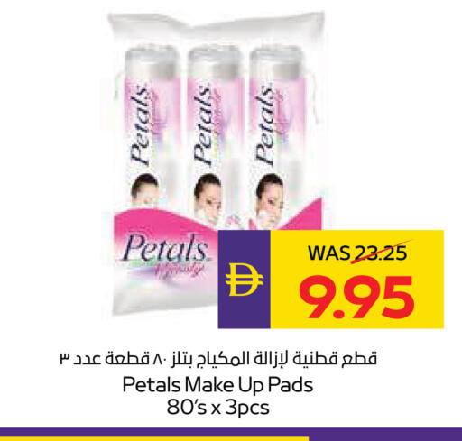 available at ADCOOP in UAE - Abu Dhabi