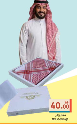 available at أسواق رامز in الإمارات العربية المتحدة , الامارات - أبو ظبي
