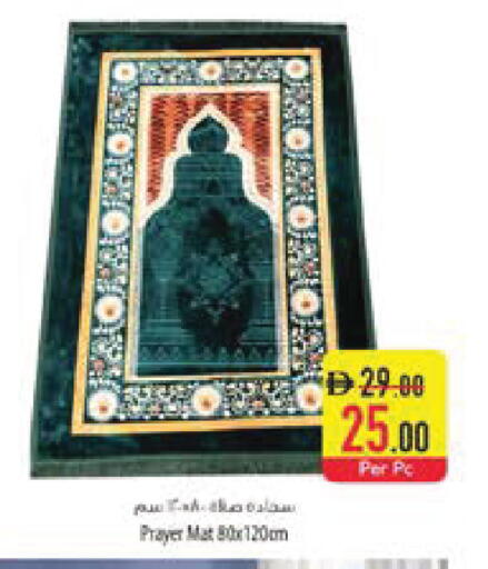 available at السفير ماركت in الإمارات العربية المتحدة , الامارات - ٱلْعَيْن‎