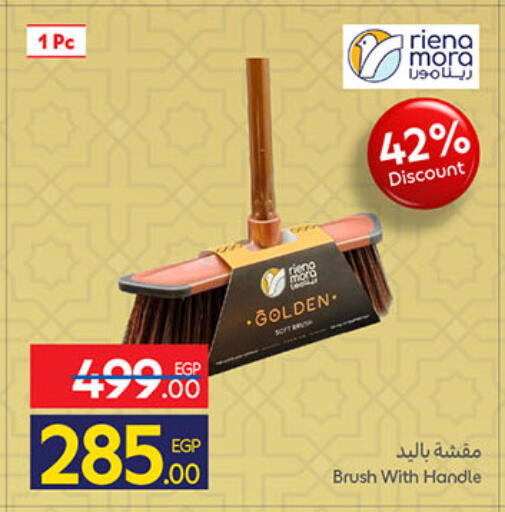 available at Carrefour  in Egypt - Cairo