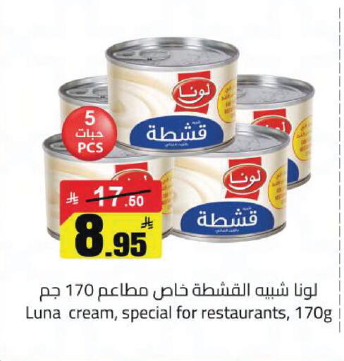 available at Hypermarket Stor in KSA, Saudi Arabia, Saudi - Hafar Al Batin