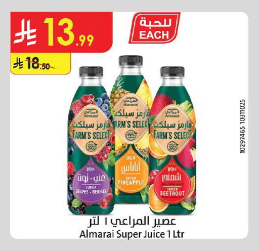 Grapes Pineapple Beetroot available at Danube in KSA, Saudi Arabia, Saudi - Medina