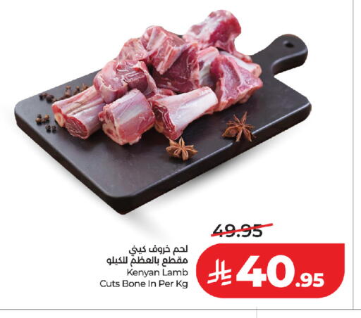 available at لولو هايبرماركت in مملكة العربية السعودية, السعودية, سعودية - جدة