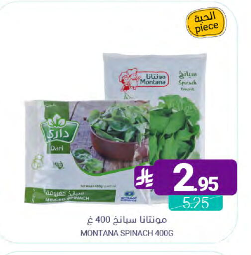 Spinach available at Muntazah Markets in KSA, Saudi Arabia, Saudi - Qatif