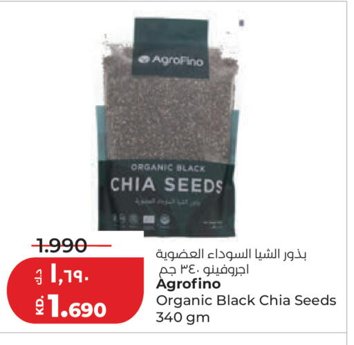 available at Lulu Hypermarket  in Kuwait - Ahmadi Governorate