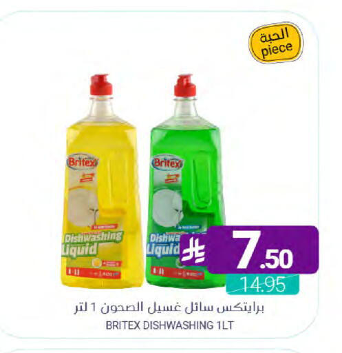 available at Muntazah Markets in KSA, Saudi Arabia, Saudi - Qatif