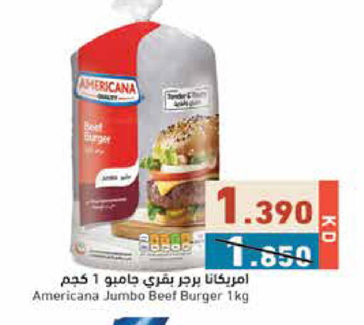 available at Ramez in Kuwait - Kuwait City