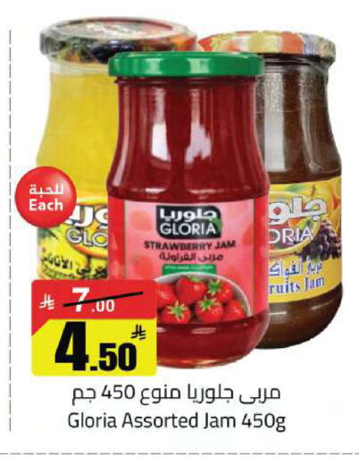 Strawberry available at مخازن سوبرماركت in مملكة العربية السعودية, السعودية, سعودية - الرياض