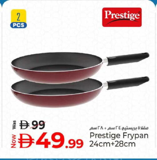 available at كنز هايبرماركت in الإمارات العربية المتحدة , الامارات - الشارقة / عجمان