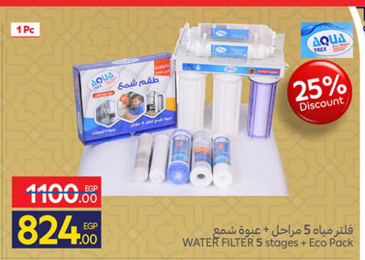 available at Carrefour  in Egypt - Cairo