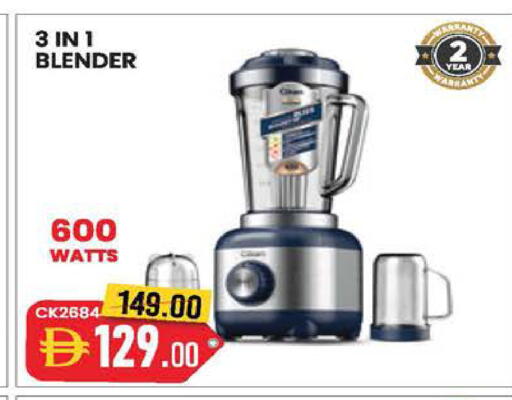 available at السفير ماركت in الإمارات العربية المتحدة , الامارات - أم القيوين‎