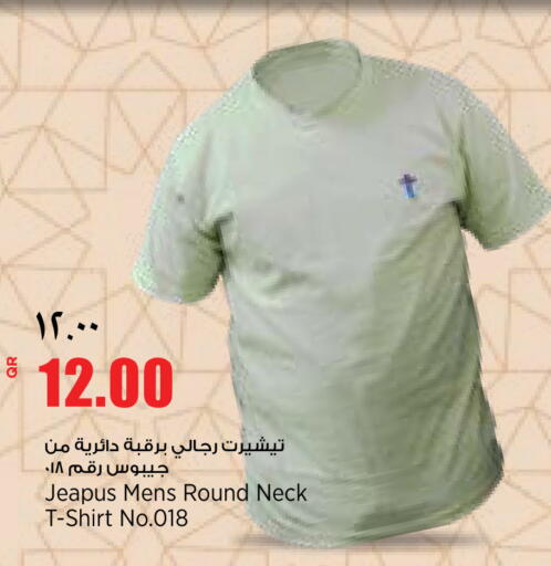 available at New Indian Supermarket in Qatar - Al Daayen