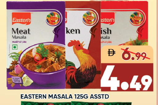 available at ليبتس هايبرماركت in الإمارات العربية المتحدة , الامارات - رَأْس ٱلْخَيْمَة