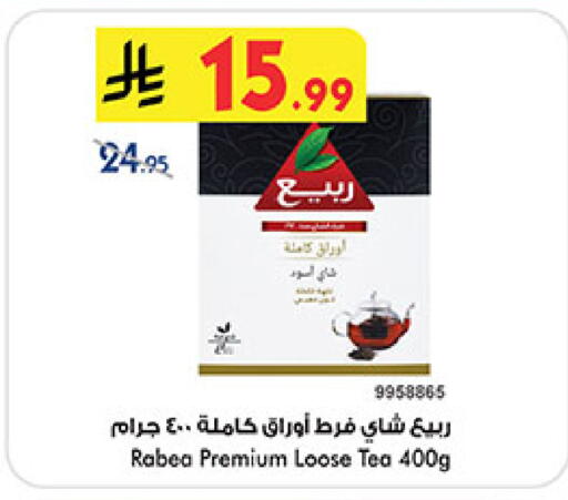 available at Bin Dawood in KSA, Saudi Arabia, Saudi - Mecca