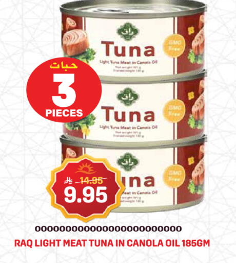 available at Grand Hyper in KSA, Saudi Arabia, Saudi - Jeddah