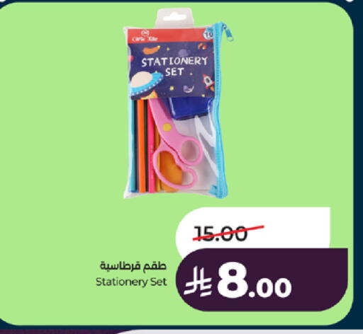 available at LULU Hypermarket in KSA, Saudi Arabia, Saudi - Tabuk