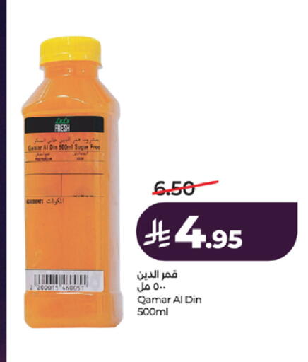 available at LULU Hypermarket in KSA, Saudi Arabia, Saudi - Tabuk