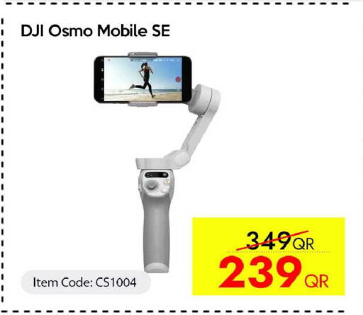 available at iCONNECT  in Qatar - Al-Shahaniya