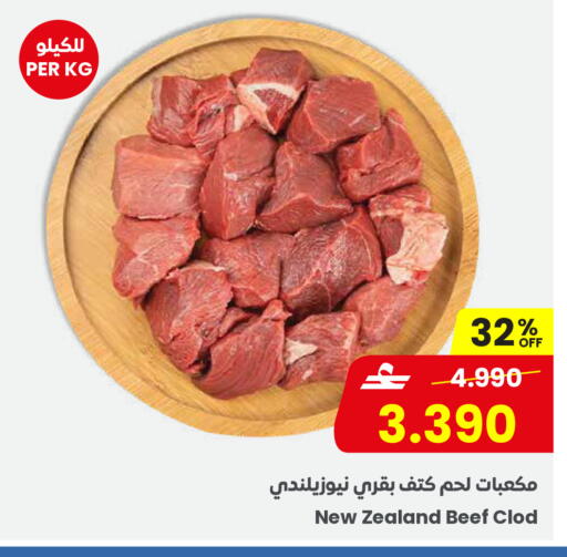 available at مركز سلطان in عُمان - صُحار‎