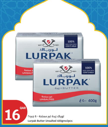 available at سيتي هايبرماركت in قطر - أم صلال