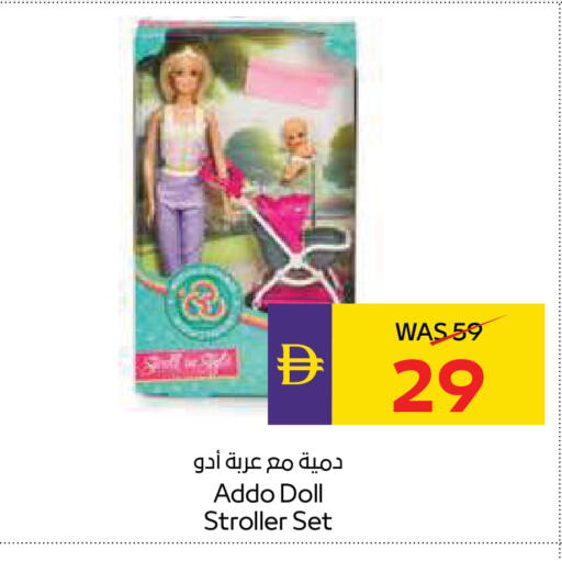 available at ADCOOP in UAE - Abu Dhabi