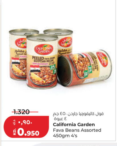 available at Lulu Hypermarket  in Kuwait - Kuwait City