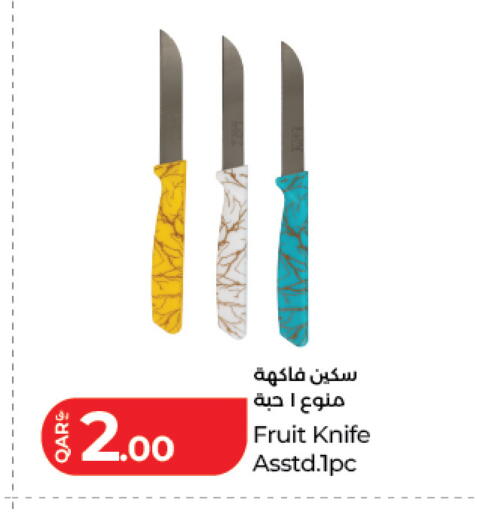 available at لولو هايبرماركت in قطر - أم صلال