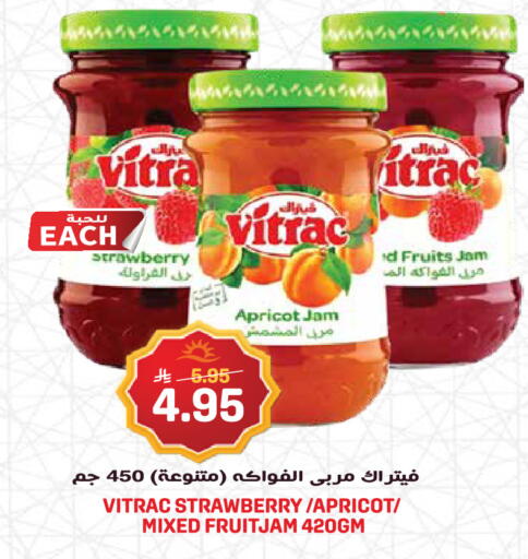 Strawberry Apricot available at Grand Hyper in KSA, Saudi Arabia, Saudi - Jeddah
