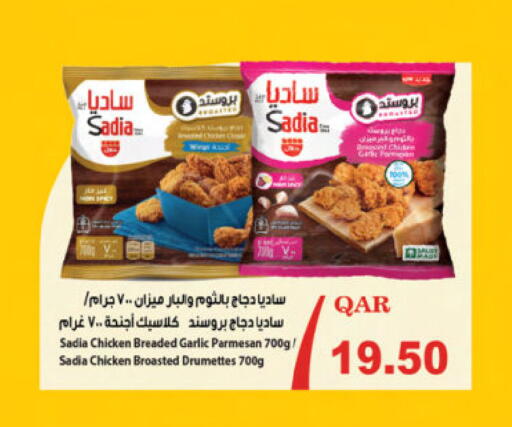 Garlic available at أنصار جاليري in قطر - الشحانية