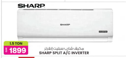 available at أنصار جاليري in قطر - الريان