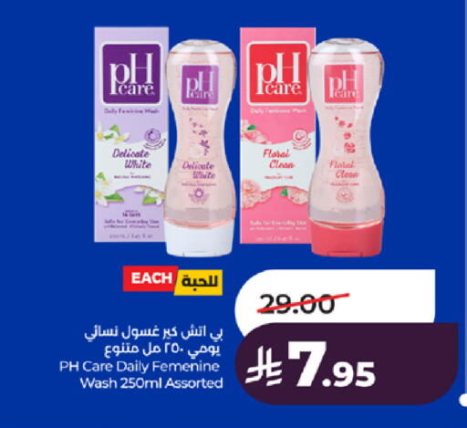 available at LULU Hypermarket in KSA, Saudi Arabia, Saudi - Tabuk