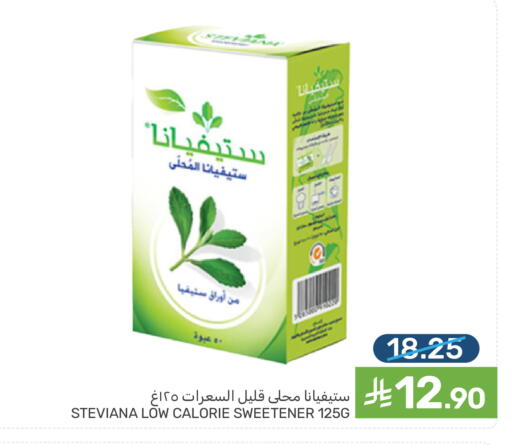 available at Mazaya in KSA, Saudi Arabia, Saudi - Qatif