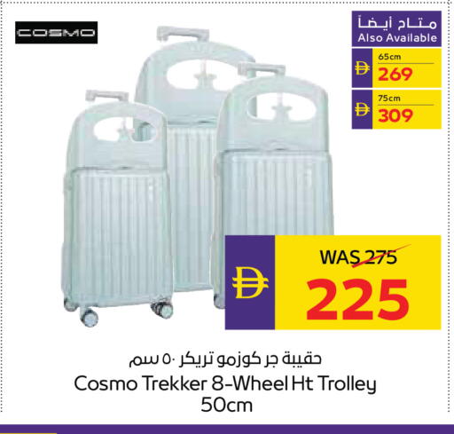 available at أدكووب in الإمارات العربية المتحدة , الامارات - رَأْس ٱلْخَيْمَة