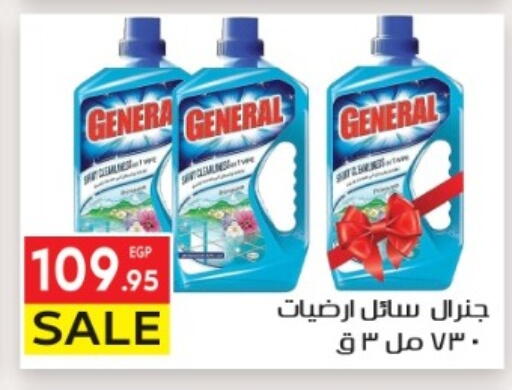 available at El Mahallawy Market  in Egypt - Cairo