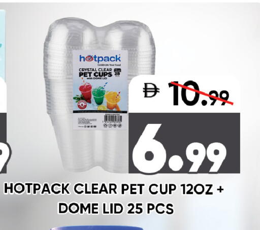 available at ليبتس هايبرماركت in الإمارات العربية المتحدة , الامارات - رَأْس ٱلْخَيْمَة