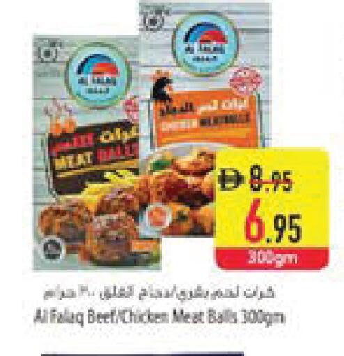 available at السفير ماركت in الإمارات العربية المتحدة , الامارات - الشارقة / عجمان