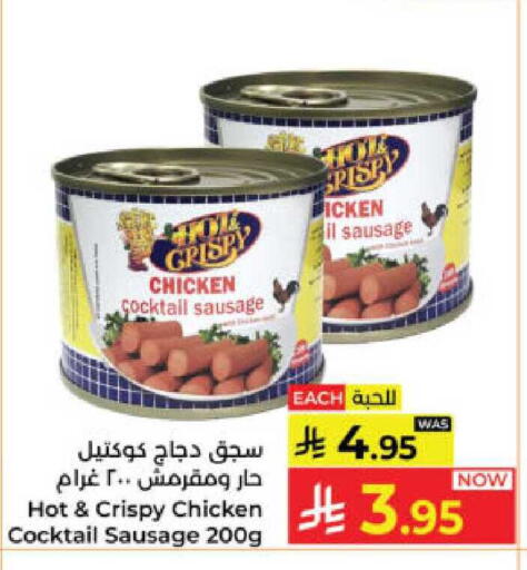 available at Kabayan Hypermarket in KSA, Saudi Arabia, Saudi - Yanbu
