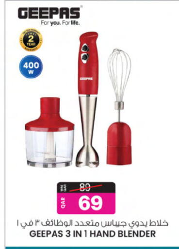 available at أنصار جاليري in قطر - الدوحة