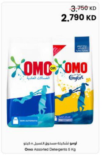 available at مركز سلطان in الكويت - مدينة الكويت