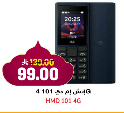available at Grand Hyper in KSA, Saudi Arabia, Saudi - Jeddah