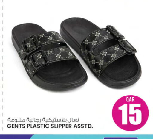 available at Ansar Gallery in Qatar - Al Daayen